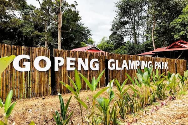 Gopeng Glamping Park入口招牌霹雳州瓜拉江沙马来西亚